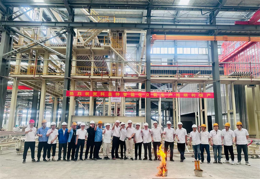 安徽科蓝特铝业有限公司