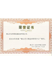 Certificate of honor